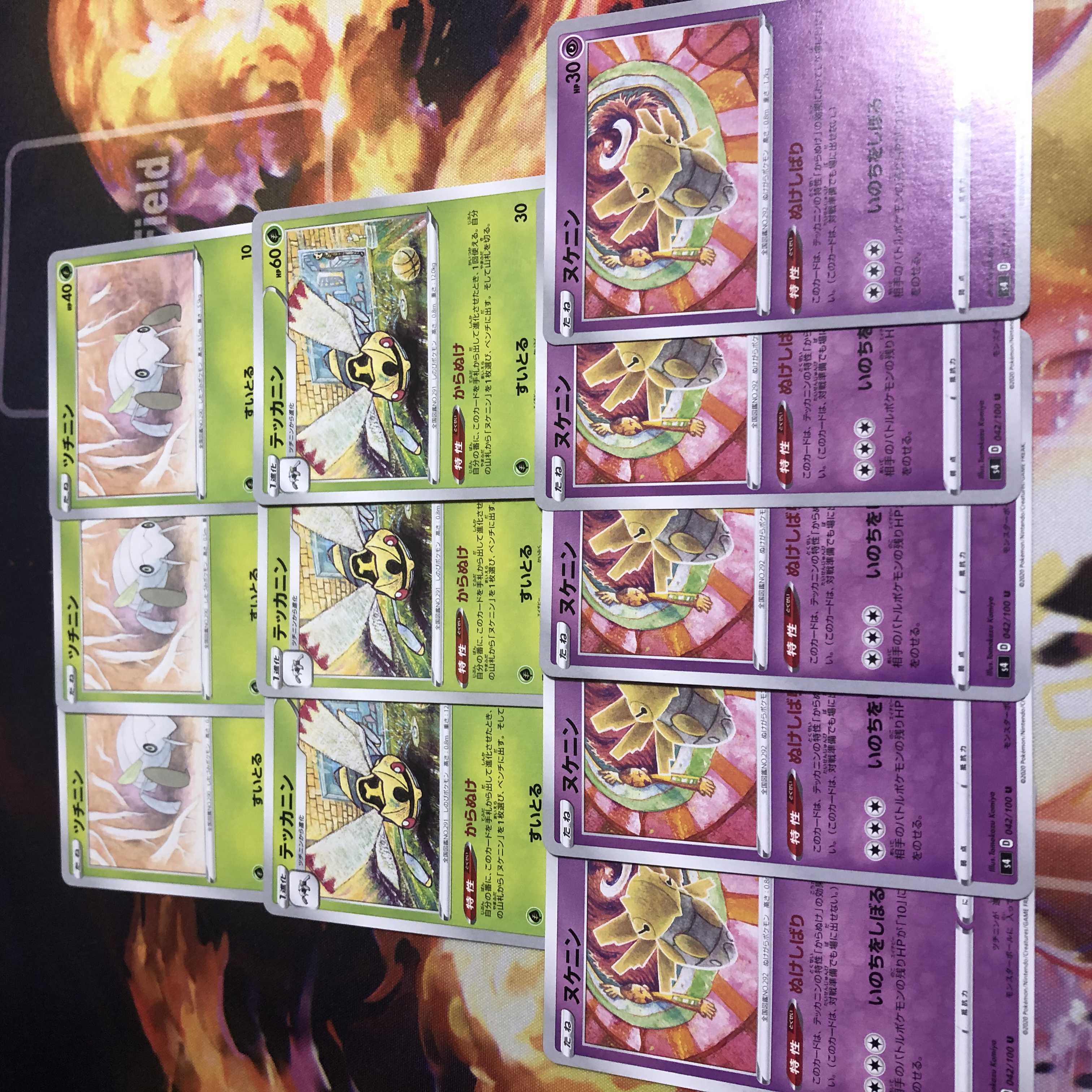 ヌケニン いのちをしぼる セット