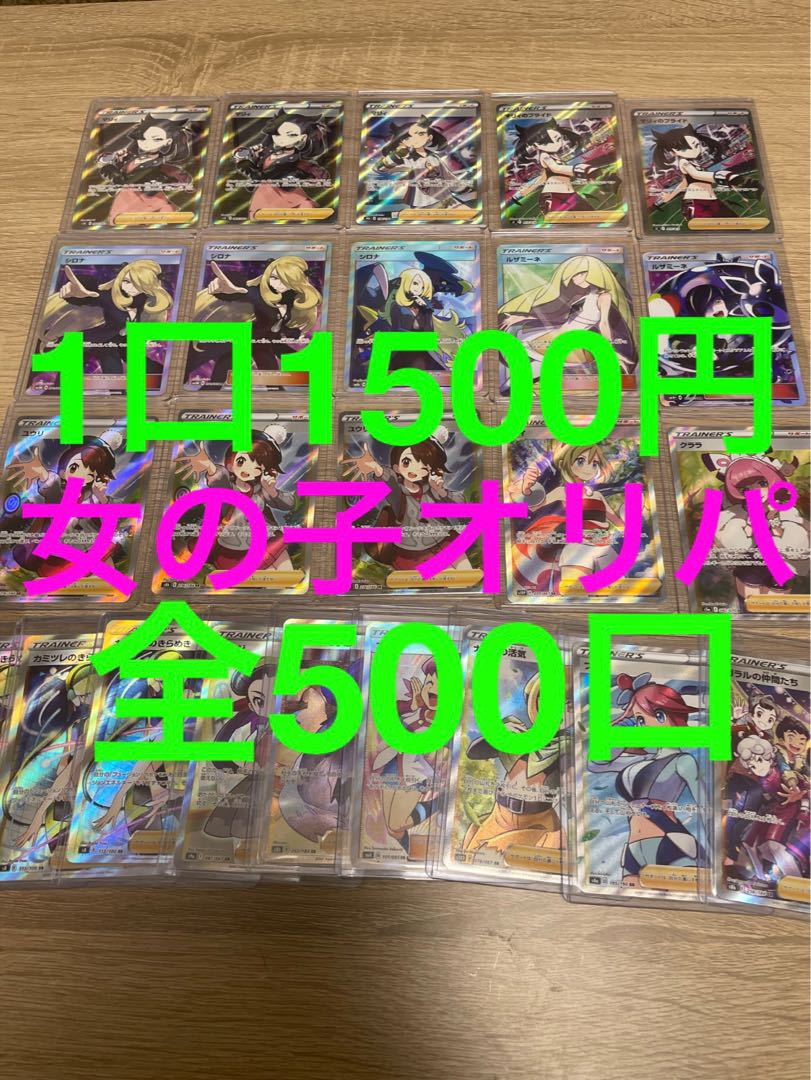 イワショウ様　専用 1枚