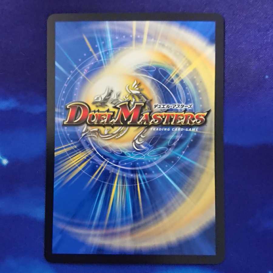 Great Tree King Gigandidanos (20th SP Rare Spec.) b