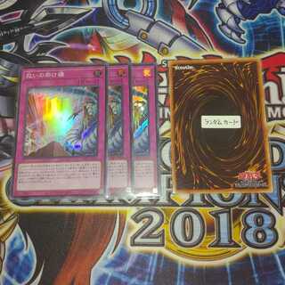 (3 SR) Bridge of Redeem