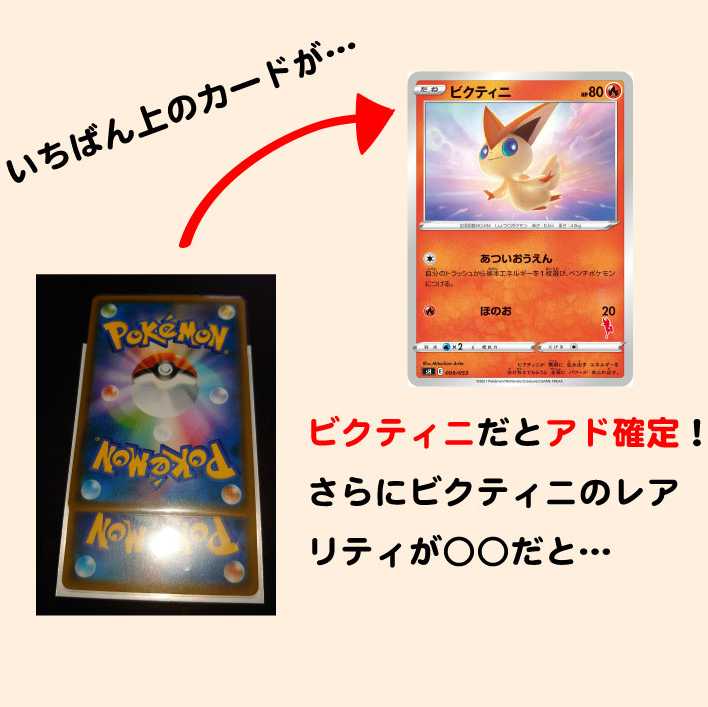 Sold Out] Vol. 2! Kumaji Oripa