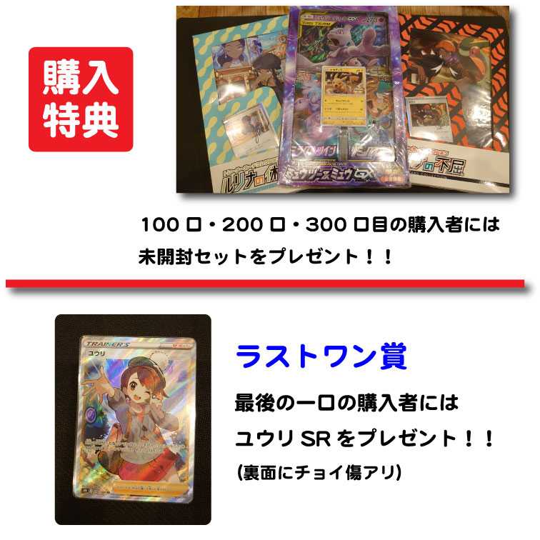 Sold Out] Vol. 2! Kumaji Oripa