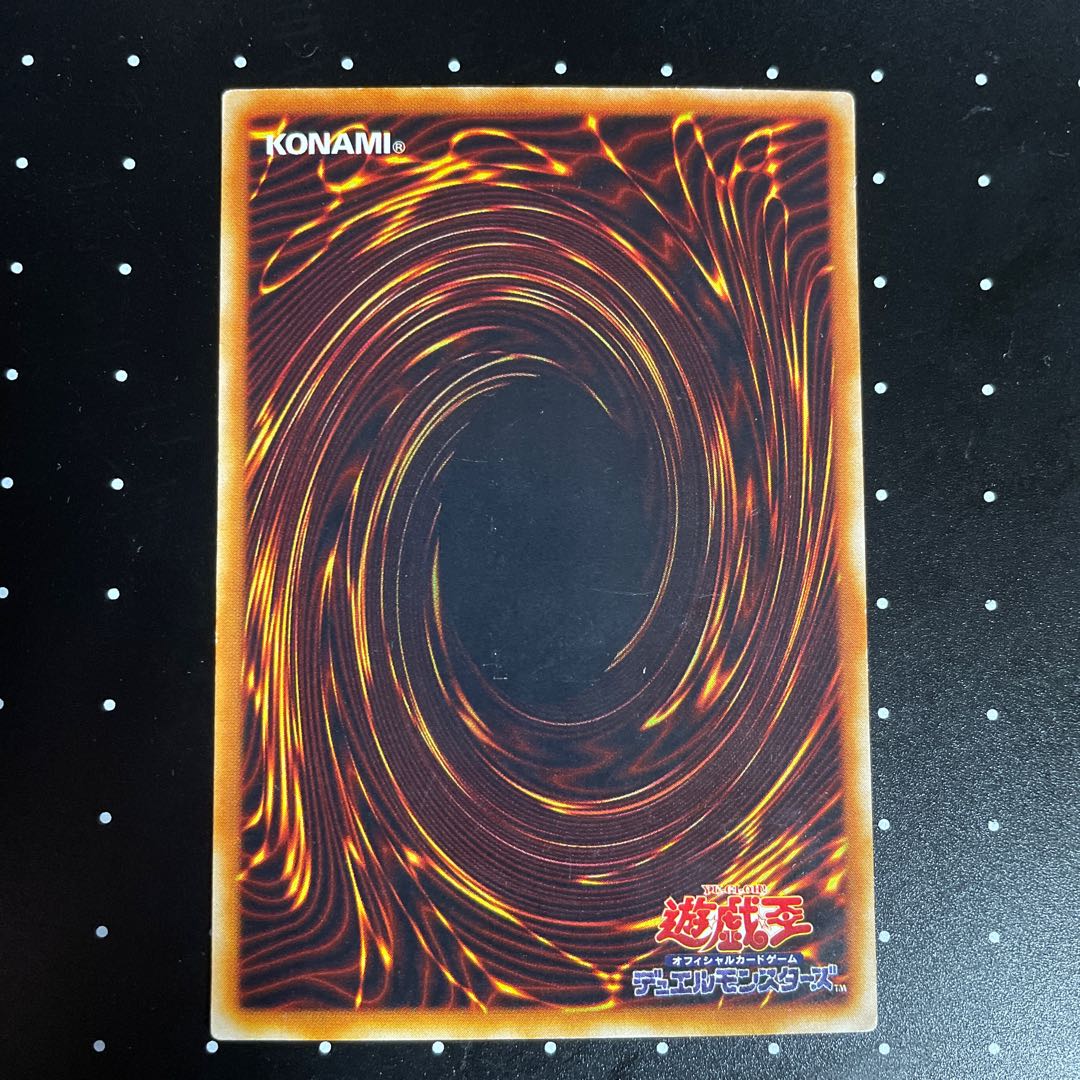 Elemental HERO Flame Wingman