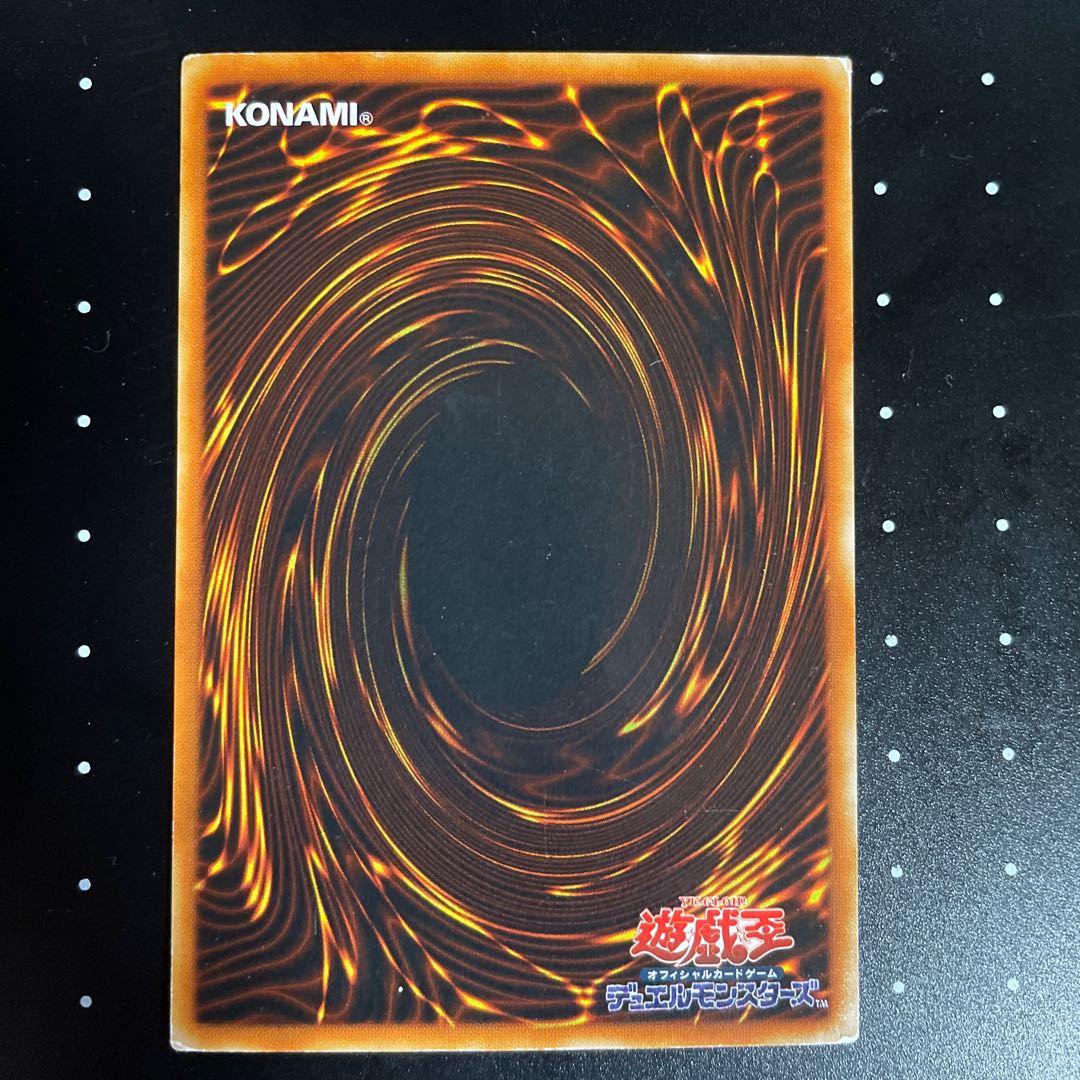 Elemental HERO Divine Neos