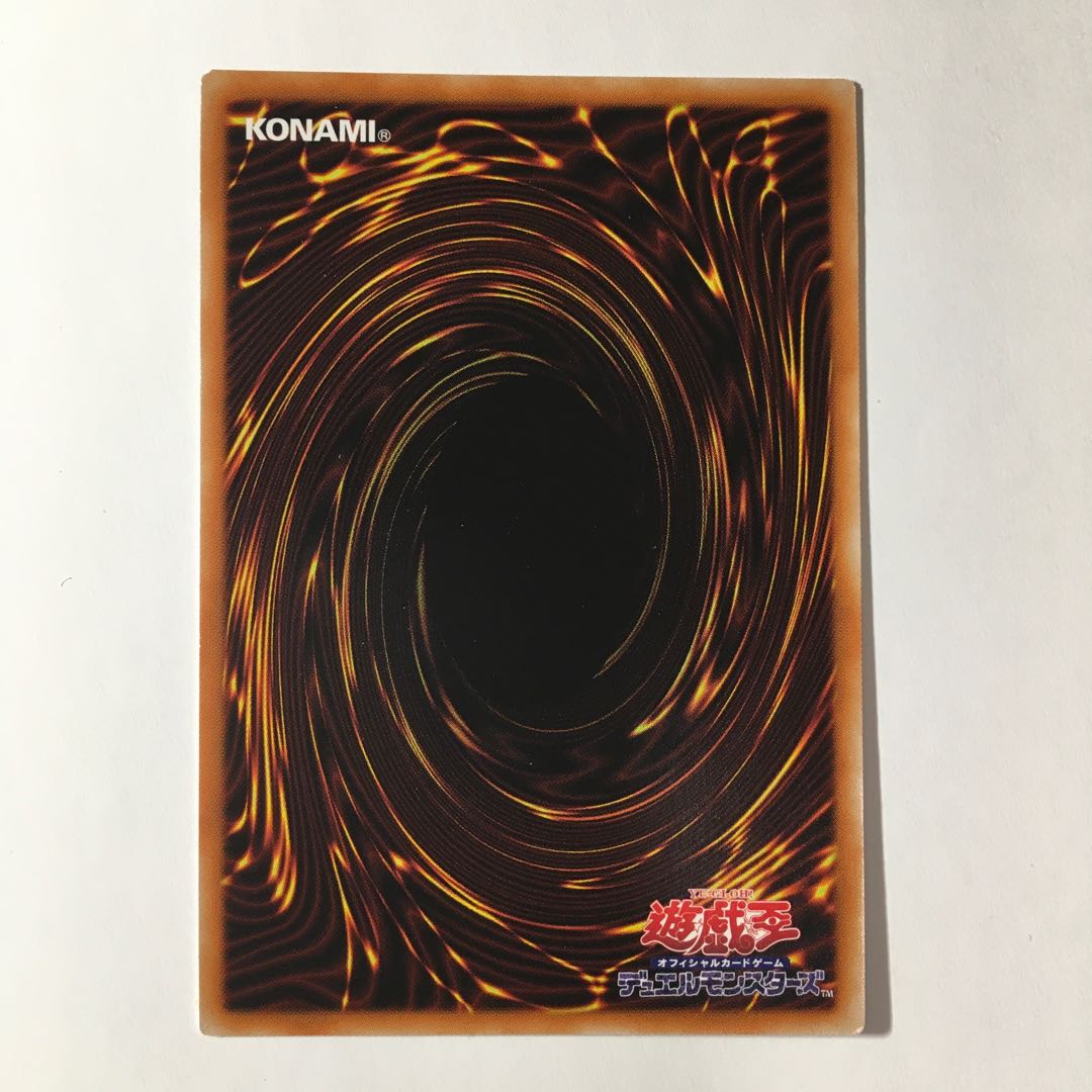 Aluber the Jester of Despia Super Rare