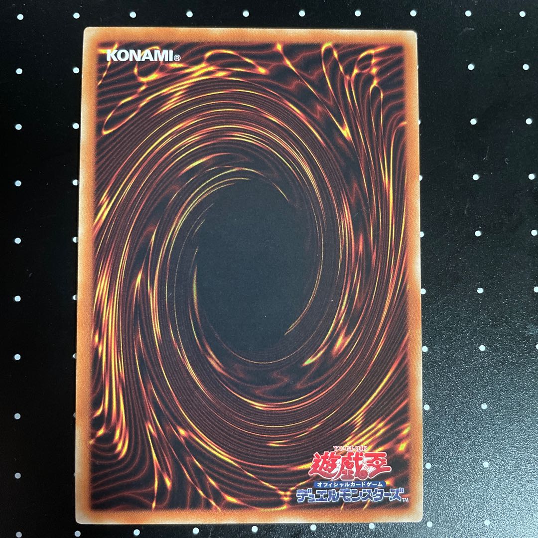 Five-Headed Link Dragon