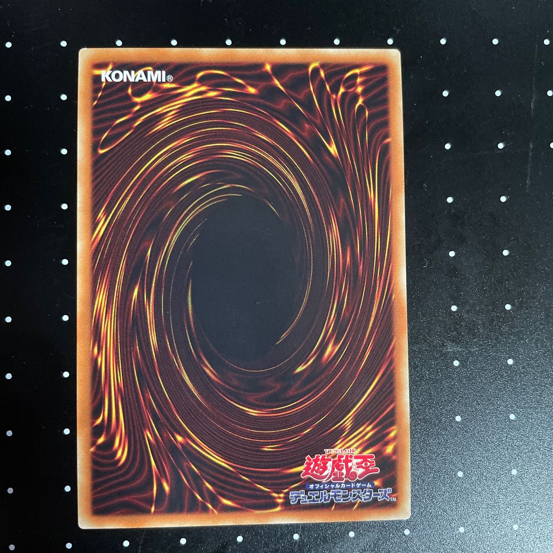 Number S39: Utopia the Lightning