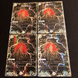 DG -Human-made things- Siku