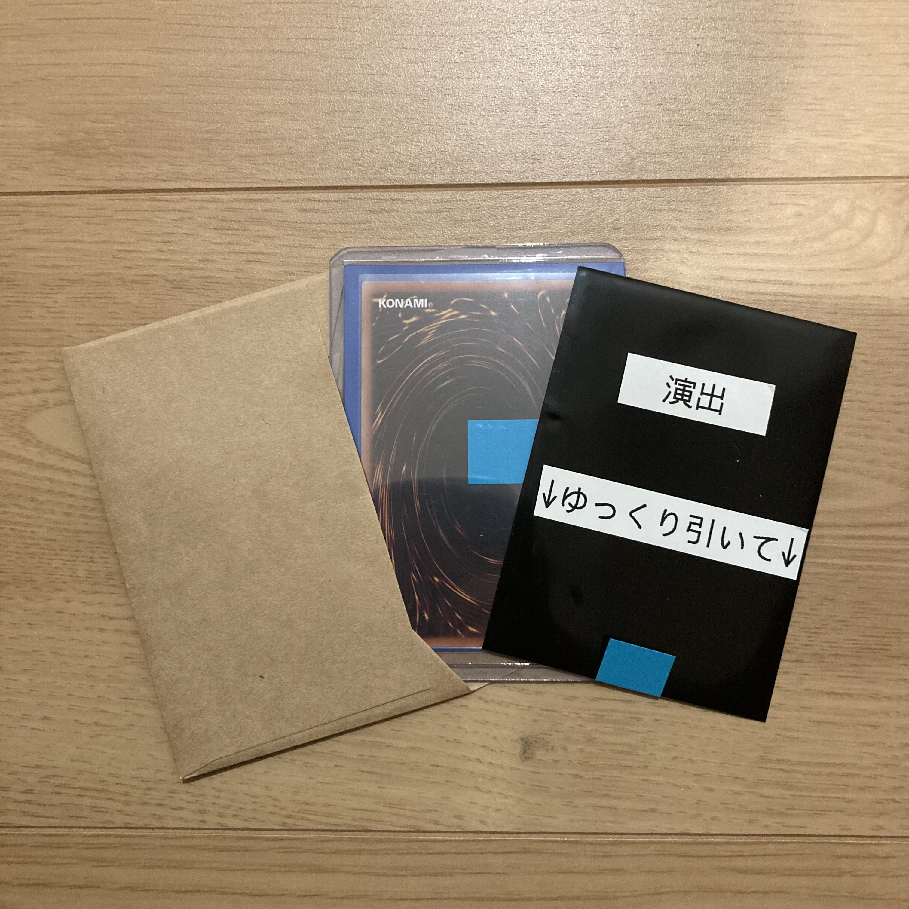 Sold Out Enclosure Disclosure] No bomb! Riddle Pack Oripa!