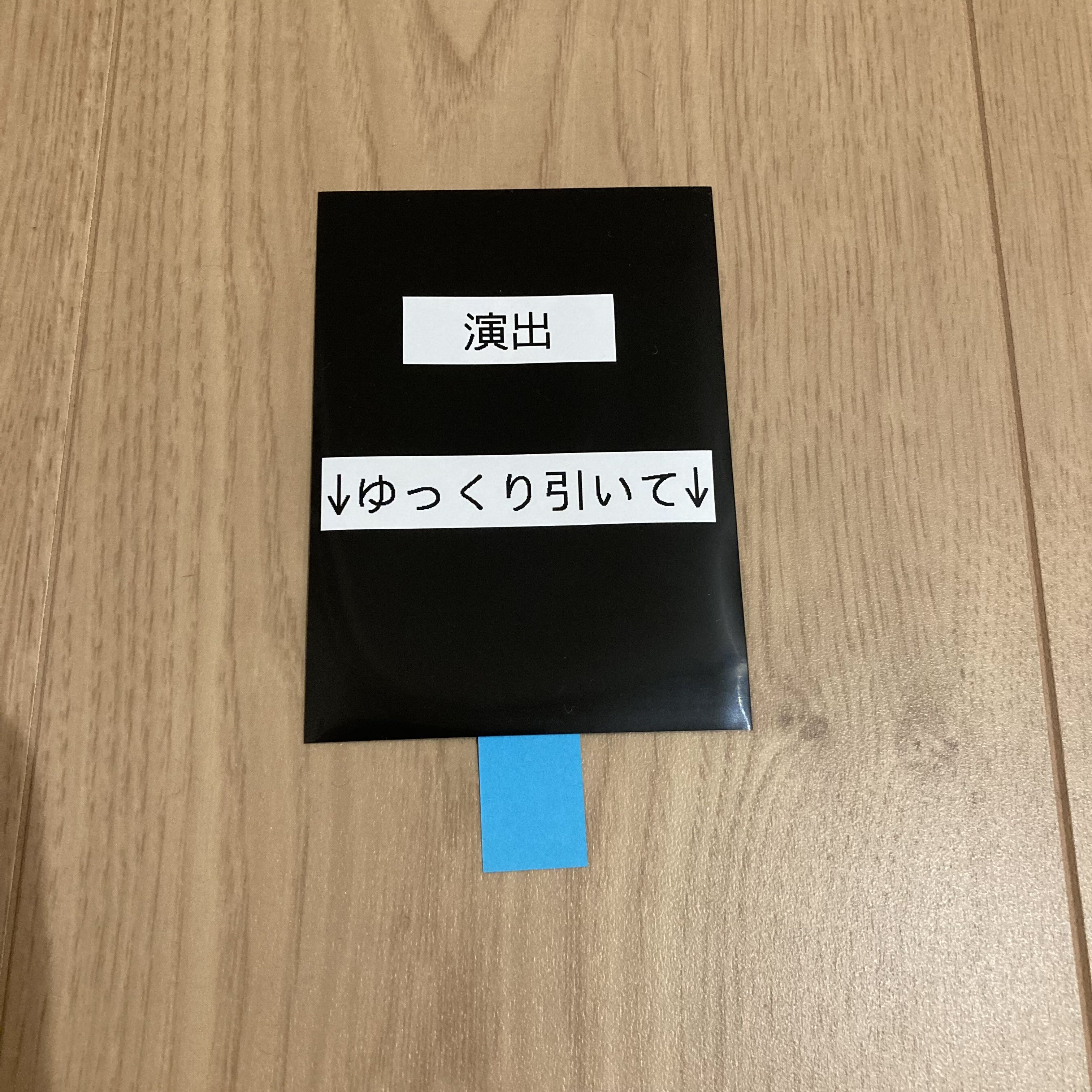 Sold Out Enclosure Disclosure] No bomb! Riddle Pack Oripa!