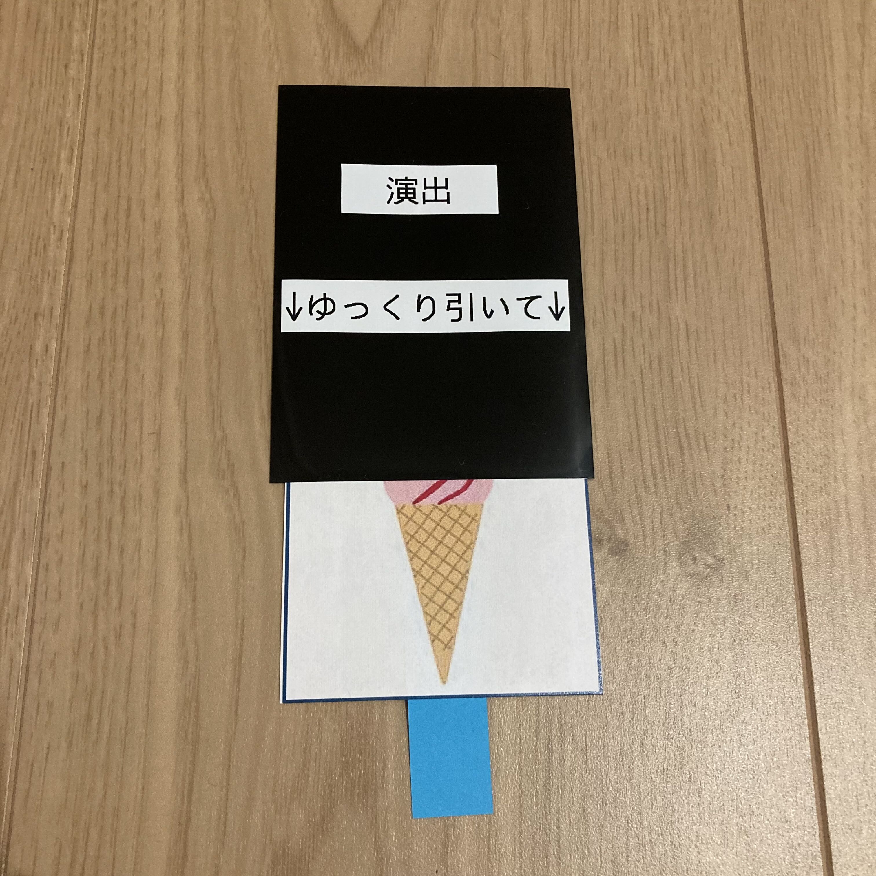 Sold Out Enclosure Disclosure] No bomb! Riddle Pack Oripa!