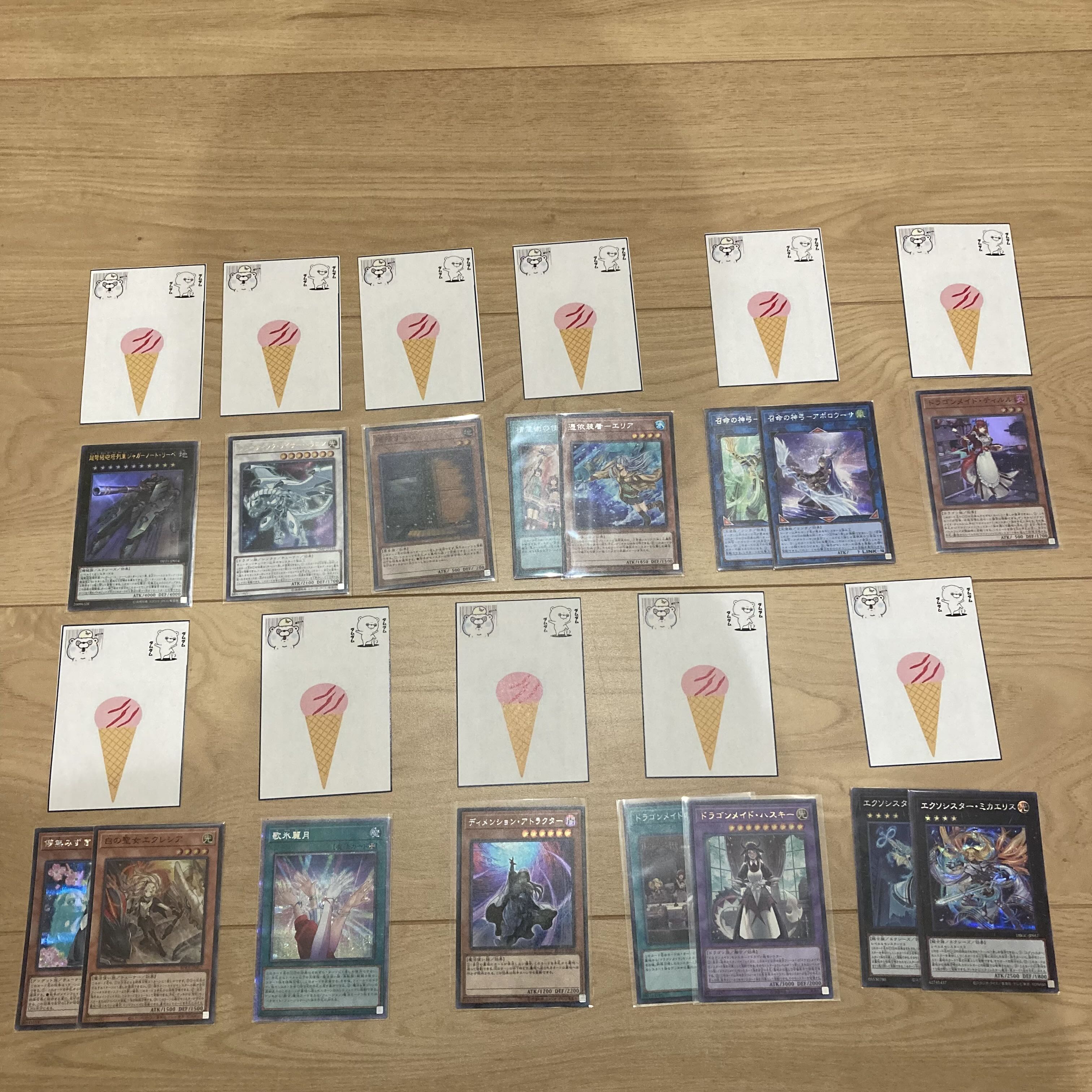 Sold Out Enclosure Disclosure] No bomb! Riddle Pack Oripa!