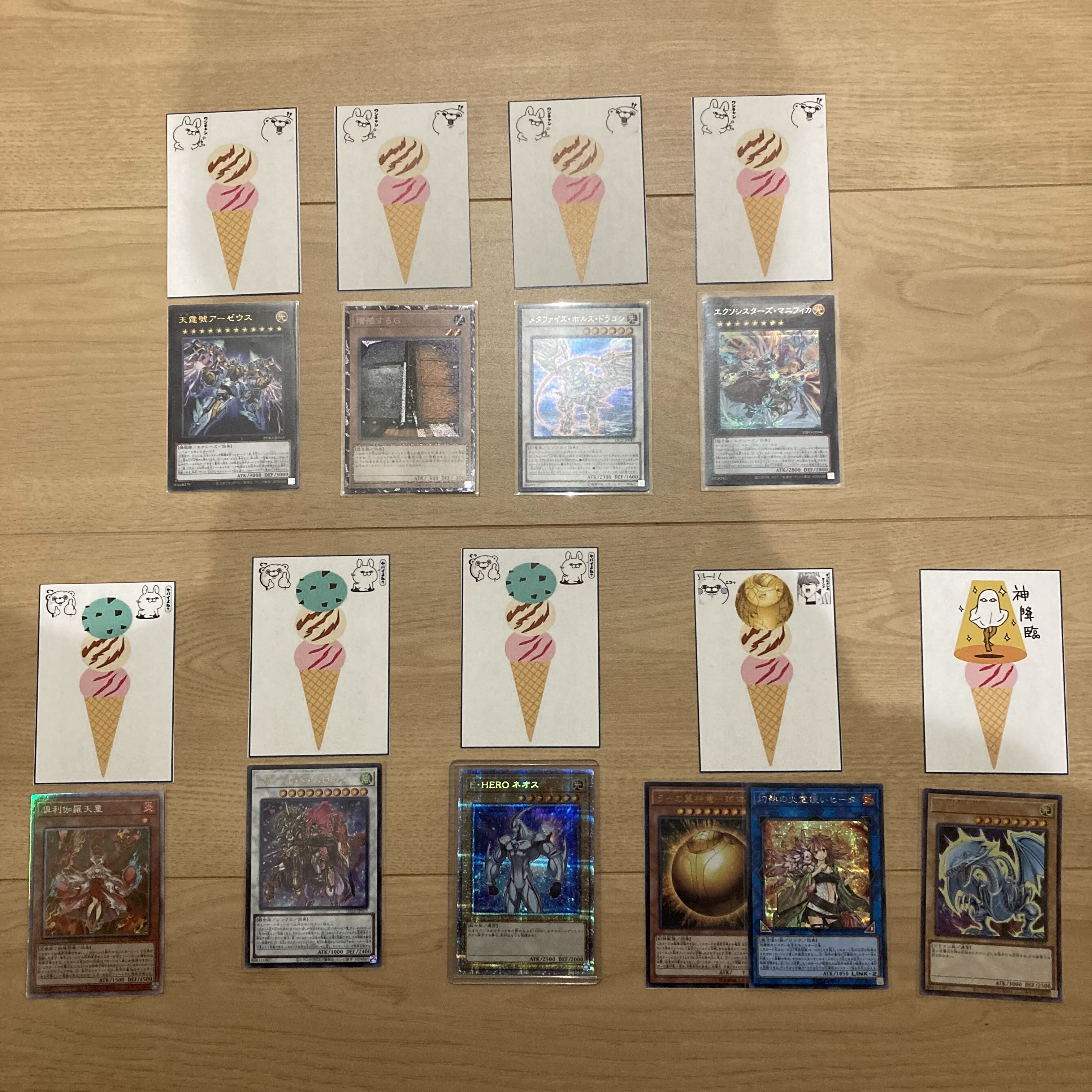 Sold Out Enclosure Disclosure] No bomb! Riddle Pack Oripa!