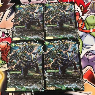 環嵐!ホールインワン・ヘラクレス(アドレナリンVer.) SR S8/S8