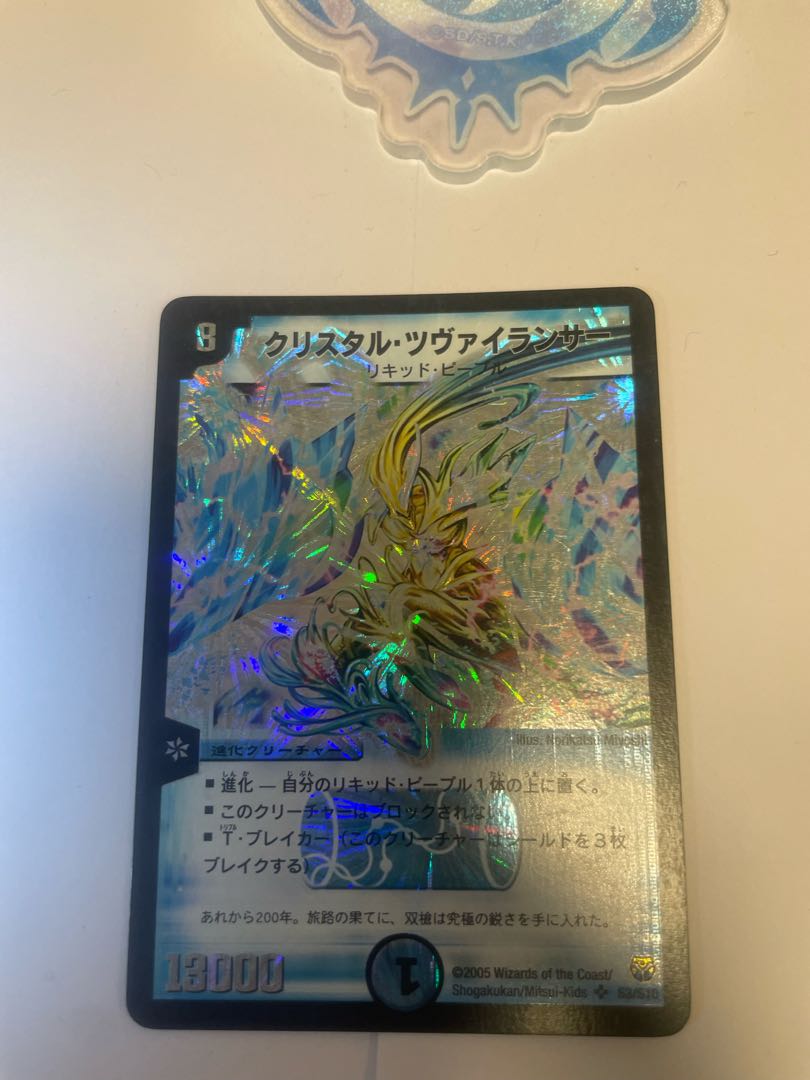 Ku Squirrel Tal Zweilancer, initial version