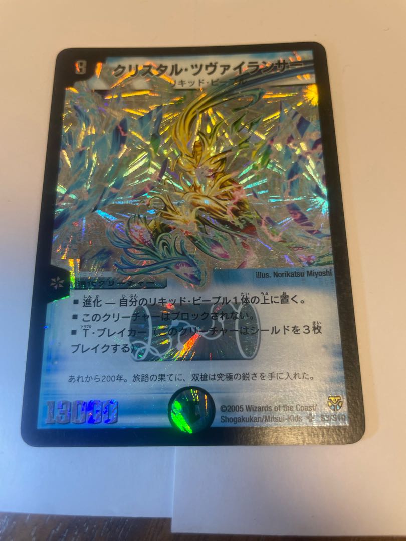 Ku Squirrel Tal Zweilancer, initial version