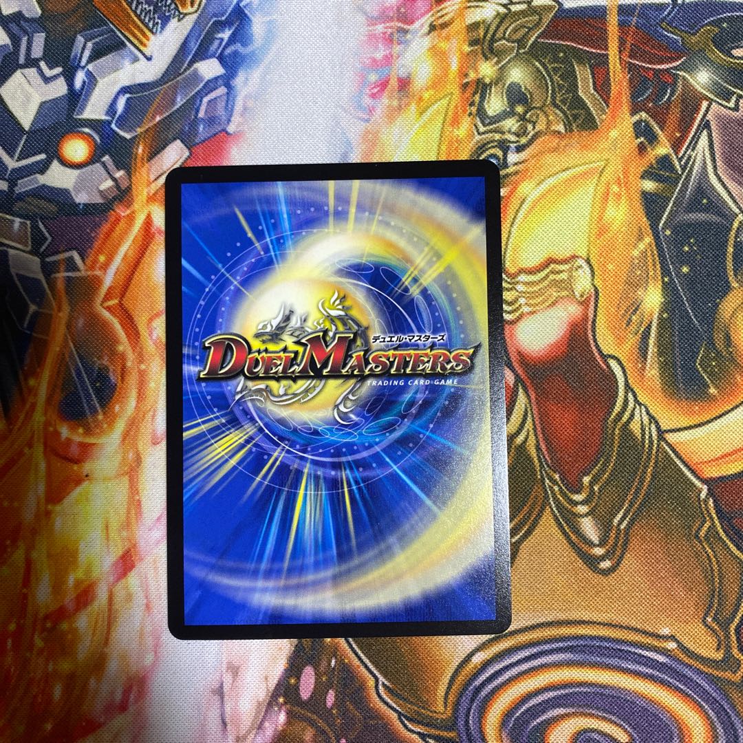 Holy Spirit King Alphadios GS