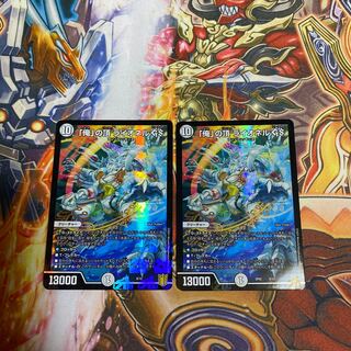 Summit of "I" Lionel, set of 2 GS