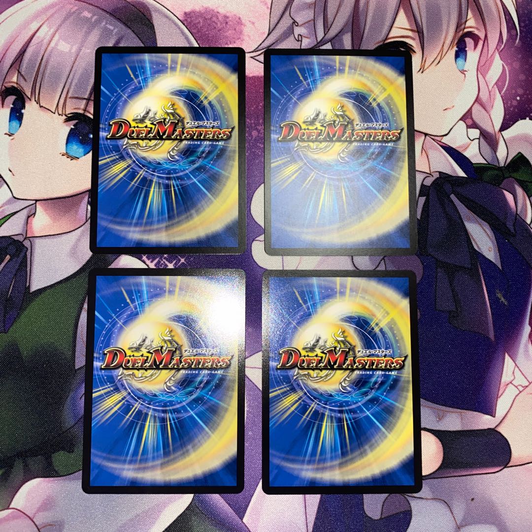 Borshak Glory Rupiah