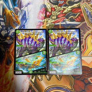 闘争類拳嘩目 ステゴロ・カイザー｜お清めシャラップ２枚セット