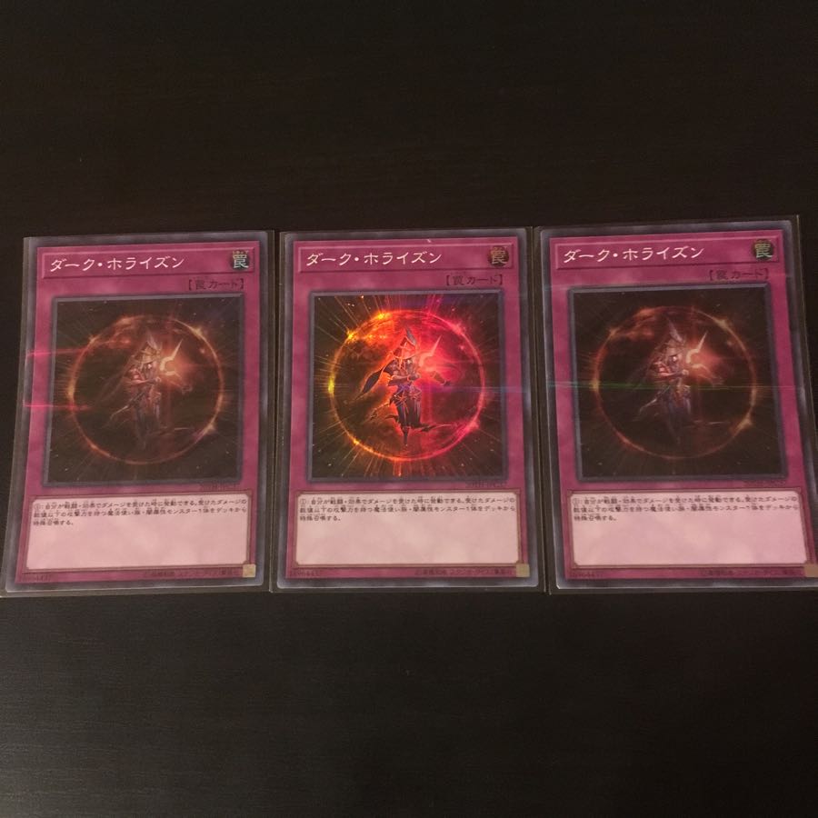 Dark Horizon SR 3 cards