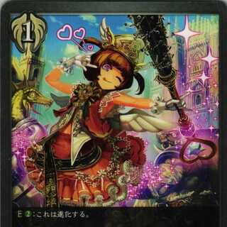 BP01-136 プリズムプリースト ３枚 1枚