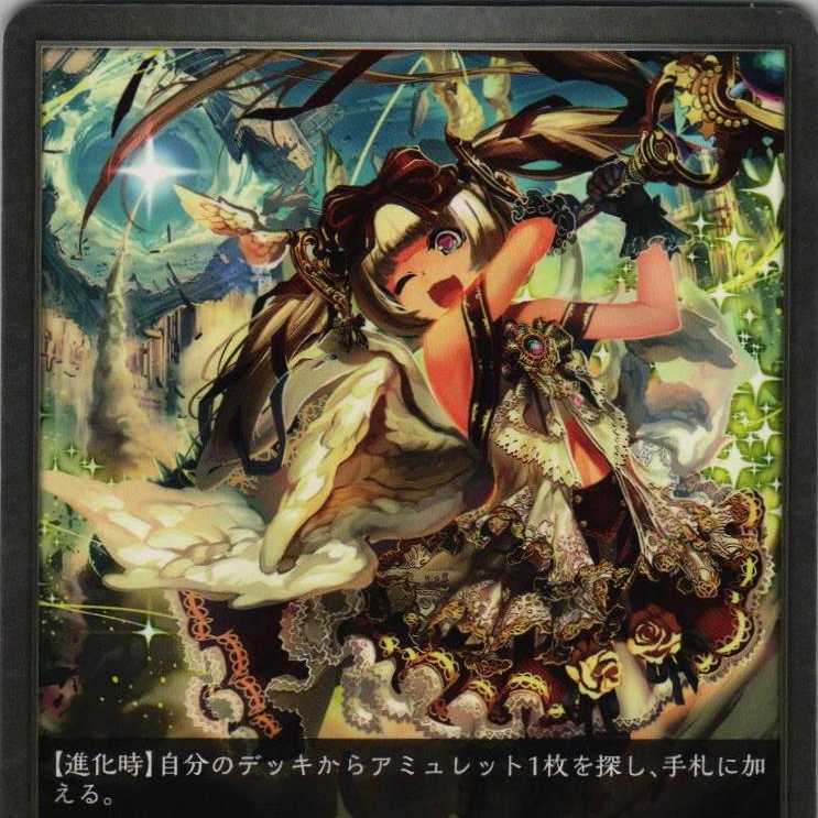 BP01-137 プリズムプリースト ３枚 1枚