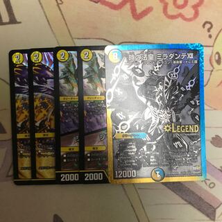 デュエマ シングルカードまとめ