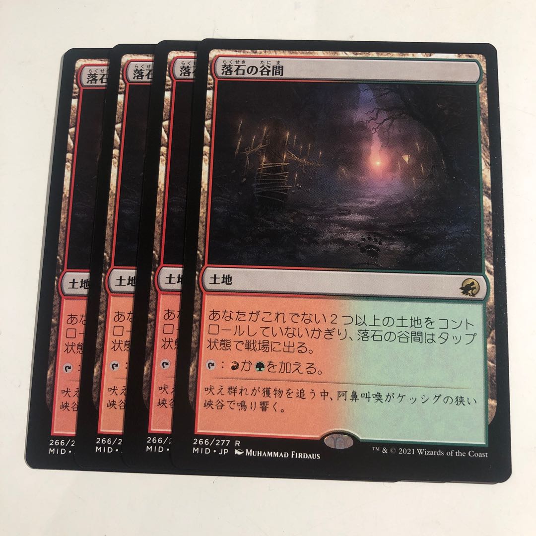 Rockfall Vale 4 copies