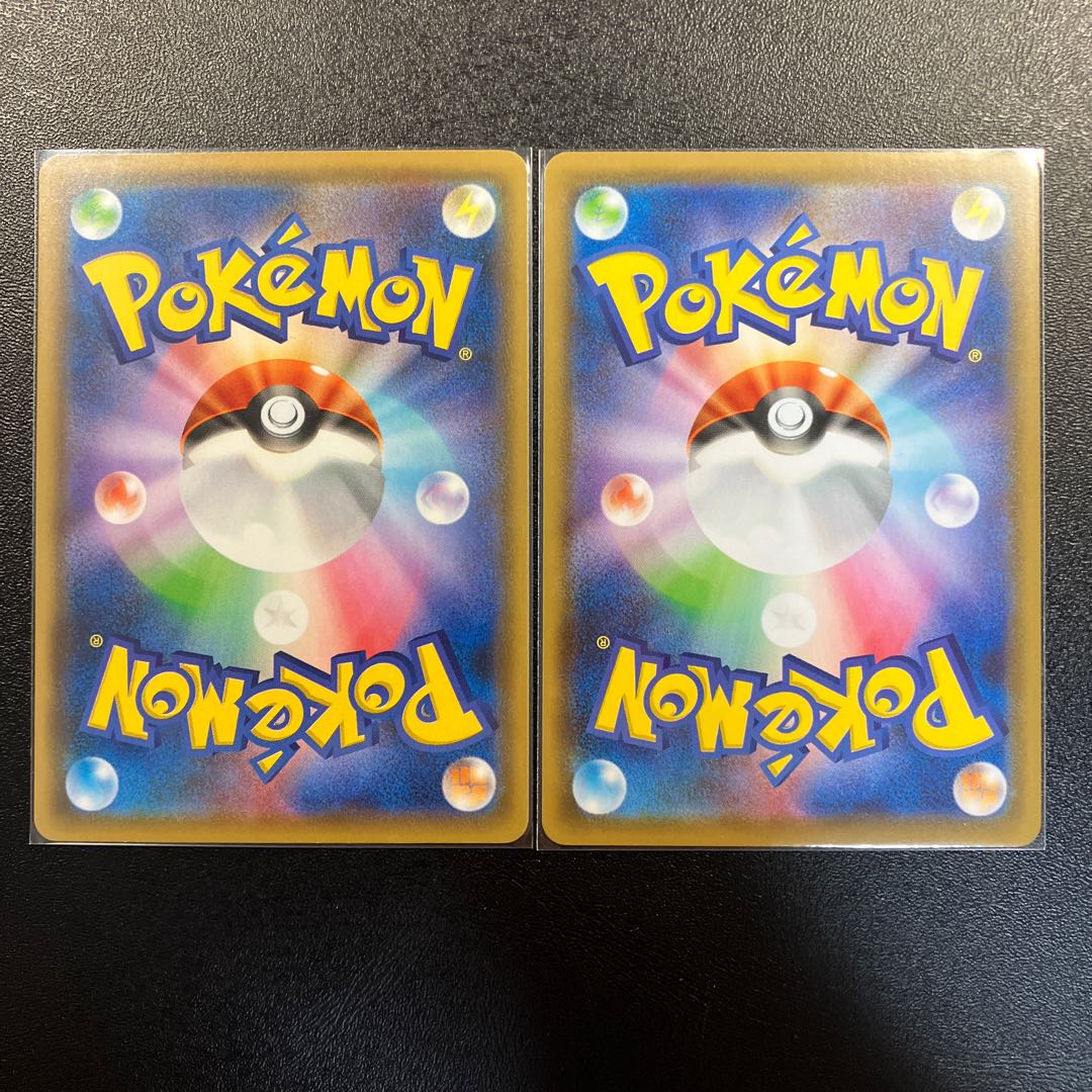 Mountain vein of Storm 2 pieces