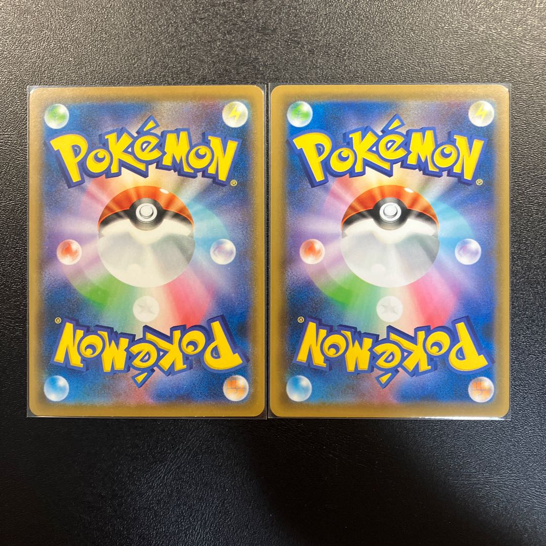 Mountain vein of Storm 2 pieces