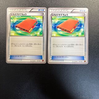 Pal Pad Scratches 2 sheets