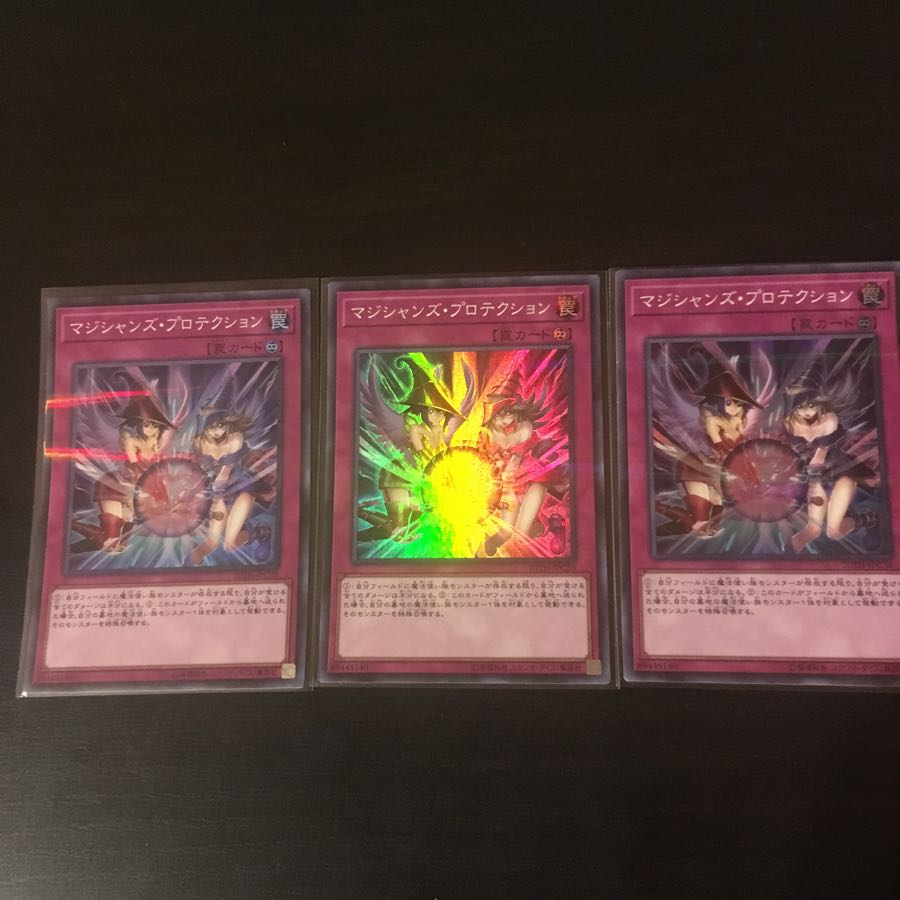 Magician's Protektion SR 3 copies