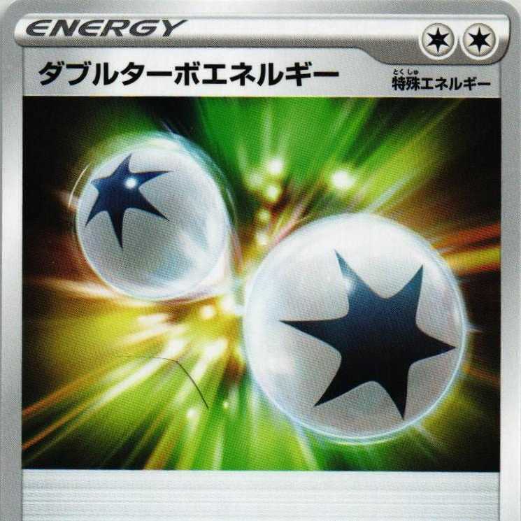Sll 21/21 Double Turbo Energy 4 sheets