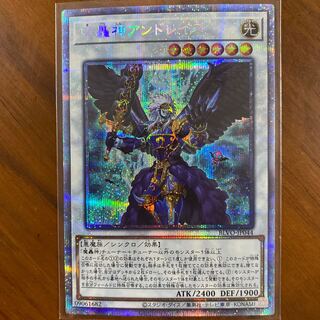 Fabled Andwraith Prismatic Secret