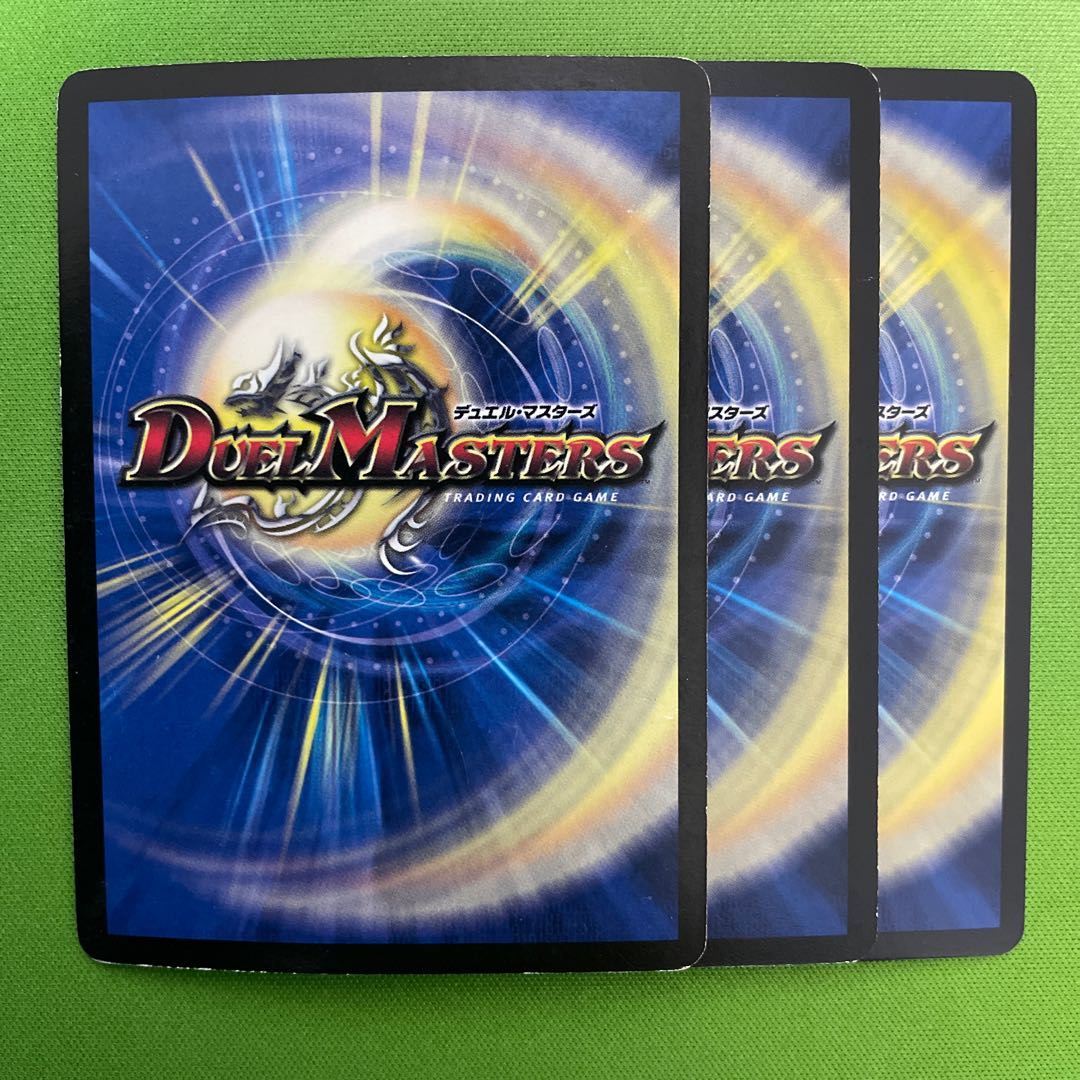 Zan'yaku Sotou Ryu Baiken 3 pieces