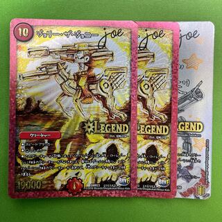 Jolly the Johnny Joe 3 sheets