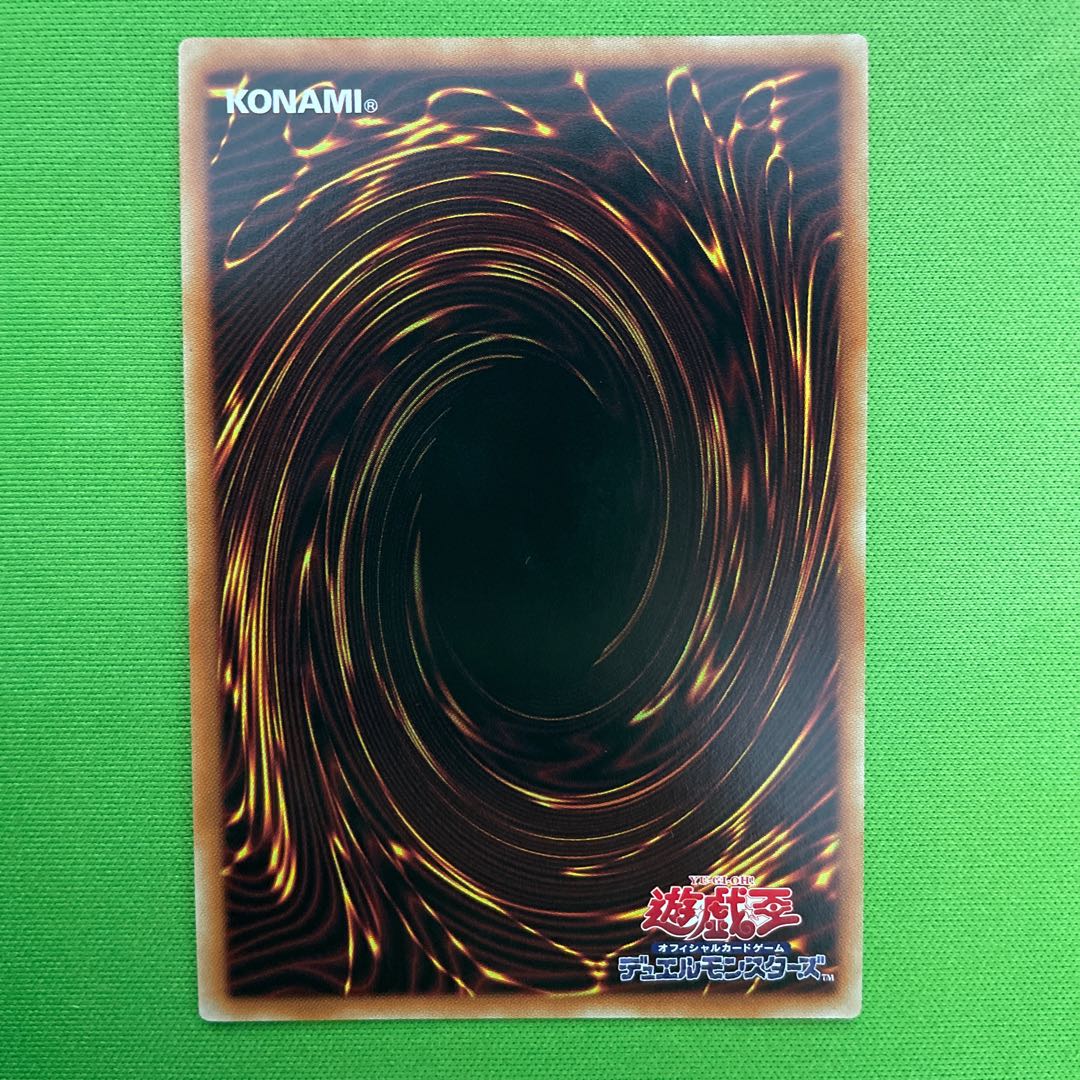 Electric Umi Moon - Fissaria - 1 Super Rare