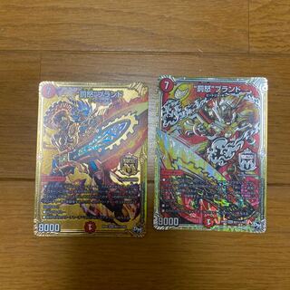 "罰怒"ブランド