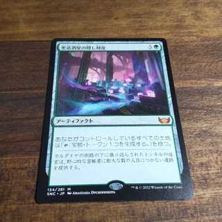 密造酒屋の隠し財産 神話レア