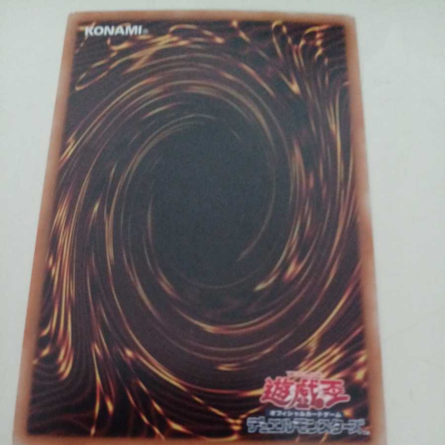 Beautiful Snubbull Eyes Ho Wight Dragon