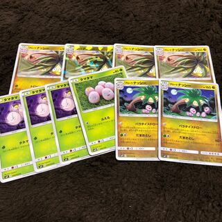 Pokemon cards (2 photos)