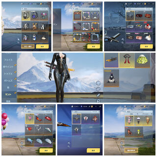 荒野行動　衣装ページ