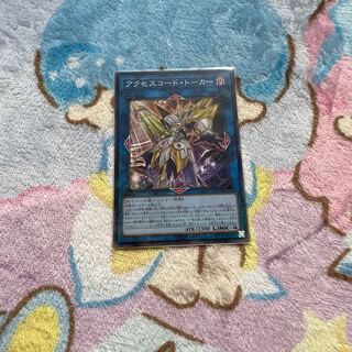 Access Code Talker [Normal Parallel] {HC01-JP047}