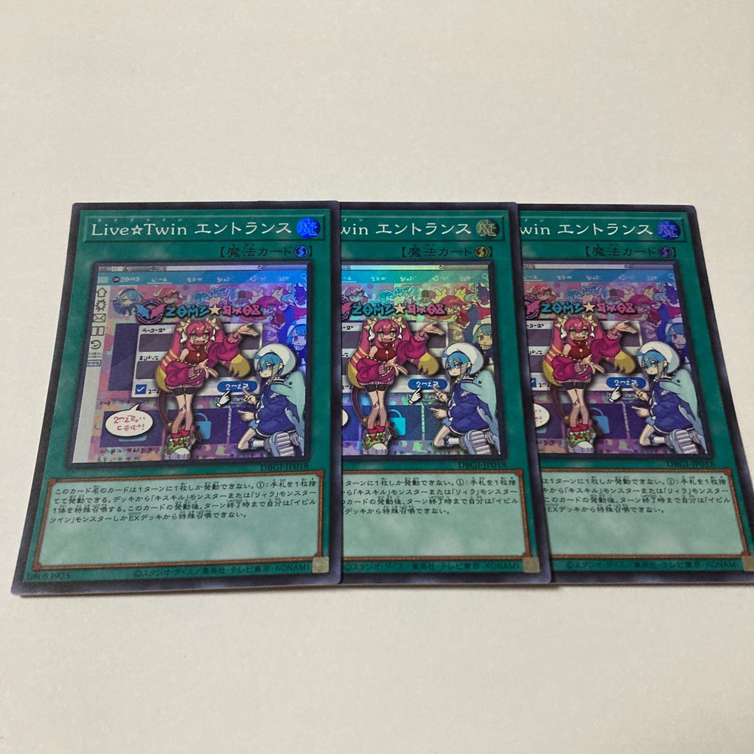 Live☆Twin Home Super Rare JP018