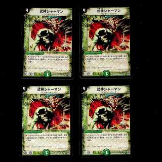 DM Shikigami Shaman Uncommon, set of 4 (1)