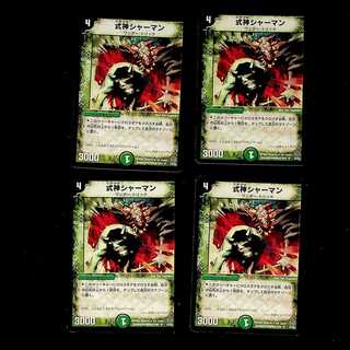 DM Shikigami Shaman Uncommon, set of 4 (2)