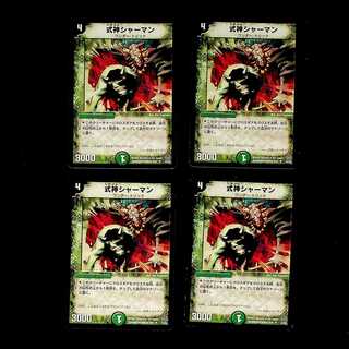 DM Shikigami Shaman Uncommon, set of 4 (3)