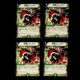 DM Shikigami Shaman Uncommon, set of 4 (5)