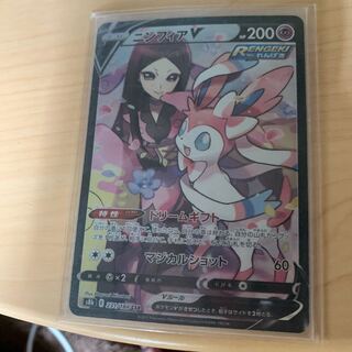 SylveonV CSR